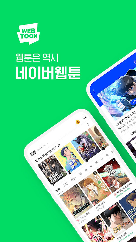 Home screen of Naver Webtoon listing newly updated webtoons for the day