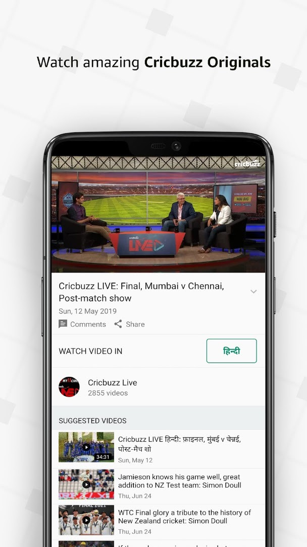 Cricbuzz schedule of upcoming matches view